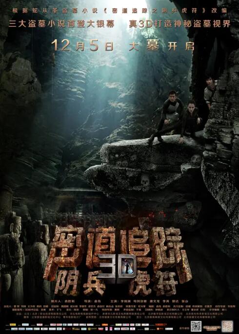 《两个小姨子》